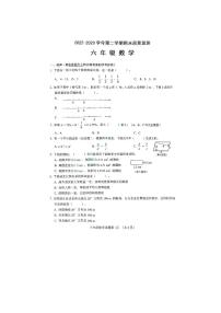 山东省济南市历城区2022-2023学年六年级下学期期末质量检测数学试题