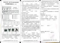 陕西省商洛市镇安县2022-2023学年三年级下学期教学质量检测数学试题