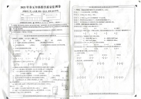 重庆市梁平区2022-2023学年四年级下学期期末数学试题