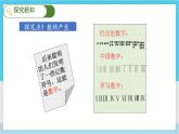 人教4數(shù)學(xué)上 第1單元 第7課時    數(shù)的產(chǎn)生及十進(jìn)制計數(shù)法 PPT課件+教案+導(dǎo)學(xué)案