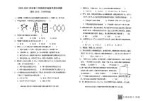 广东省梅州市五华县2022-2023学年四年级下学期期末测试数学试卷