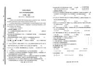 甘肃省陇南市2022-2023学年六年级下学期期末学业质量监测数学试题