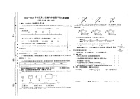 湖南省衡阳市石鼓区2022-2023学年六年级下学期期末数学测试卷