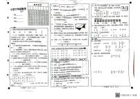 山东省菏泽市牡丹区2022-2023学年六年级下学期期末数学测试卷