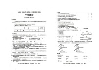 新疆维吾尔自治区巴音郭楞蒙古自治州2022-2023学年六年级下学期7月期末数学试题