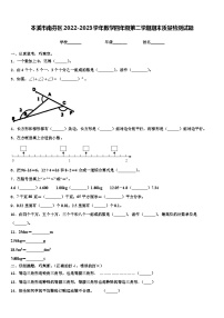 本溪市南芬区2022-2023学年数学四年级第二学期期末质量检测试题含解析