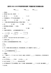 景洪市2022-2023学年数学四年级第二学期期末复习检测模拟试题含解析