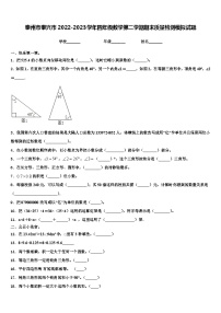 泰州市泰兴市2022-2023学年四年级数学第二学期期末质量检测模拟试题含解析