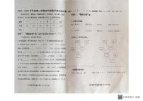 黑龙江省双鸭山市宝清县2022-2023学年四年级下学期期末测试数学试卷