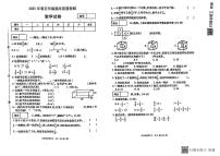 河南省商丘市柘城县2022-2023学年五年级下学期期末数学试题