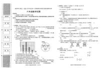 陕西省汉中市城固县2022-2023学年六年级下学期期末考试数学试题