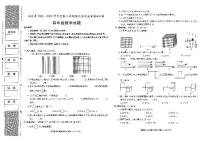 陕西省汉中市城固县2022-2023学年四年级下学期期末考试数学试题