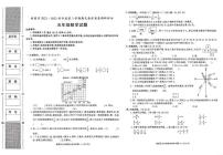 陕西省汉中市城固县2022-2023学年五年级下学期期末考试数学试题