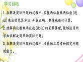 青岛版小学三年级数学下册三两位数乘两位数信息窗3两位数乘两位数(进位)的笔算作业课件