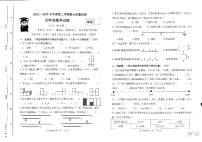 山东省潍坊市寒亭区2022-2023学年四年级下学期期末数学检测