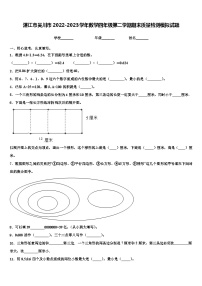 湛江市吴川市2022-2023学年数学四年级第二学期期末质量检测模拟试题含解析