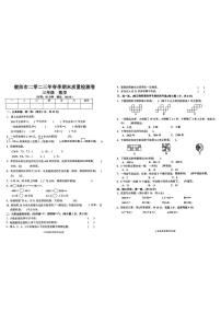 湖南省衡阳市2022-2023学年三年级下学期期末数学试卷