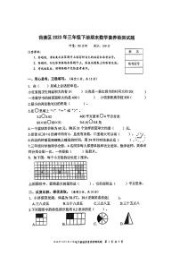 湖南省株洲市荷塘区2022-2023学年三年级下学期期末数学试卷