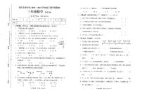 四川省乐山市市中区2022-2023学年三年级下学期期末数学试卷