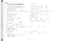 新疆维吾尔自治区巴音郭楞蒙古自治州和静县新疆生产建设兵团第二师二二三团中学2022-2023学年三年级下学期数学学科期中检测卷