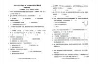 山东省青岛市城阳区2022-2023学年六年级下学期期末数学试题
