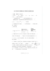 浙江省宁波市奉化区2022-2023学年五年级下学期期末检测数学试题