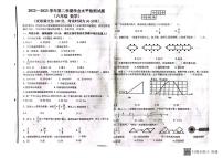 山东省德州市陵城区2022-2023学年六年级下学期7月期末数学试题