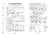 广东省梅州市兴宁市2022-2023学年五年级下学期期末质量检测卷数学试题(1)