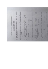 广东省阳山县2022-2023学年六年级下学期期末教学质量检查数学试题