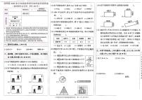 北京市朝阳区2022-2023三年级下册数学期末试题+答案