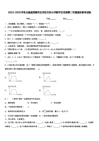 2022-2023学年云南省昆明市五华区文林小学数学五年级第二学期期末联考试题含解析