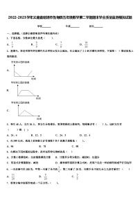 2022-2023学年云南省昭通市鲁甸县五年级数学第二学期期末学业质量监测模拟试题含解析