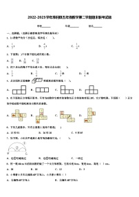 2022-2023学年慈利县五年级数学第二学期期末联考试题含解析