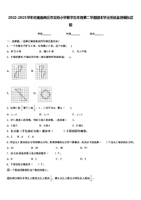 2022-2023学年河南省商丘市实验小学数学五年级第二学期期末学业质量监测模拟试题含解析