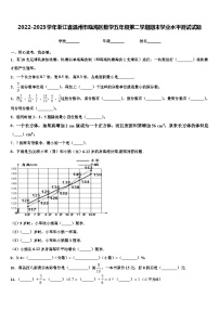 2022-2023学年浙江省温州市瓯海区数学五年级第二学期期末学业水平测试试题含解析