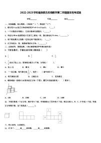 2022-2023学年福贡县五年级数学第二学期期末统考试题含解析