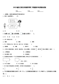 2023届东兰县五年级数学第二学期期末考试模拟试题含解析