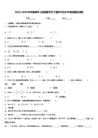 2022-2023学年赣州市上犹县数学五下期末学业水平测试模拟试题含解析