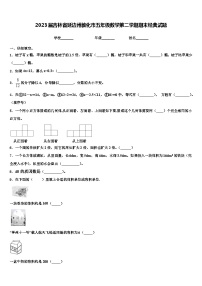 2023届吉林省延边州敦化市五年级数学第二学期期末经典试题含解析