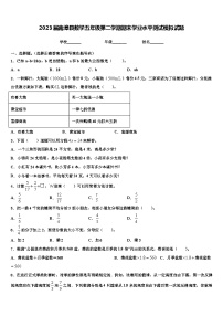 2023届南漳县数学五年级第二学期期末学业水平测试模拟试题含解析