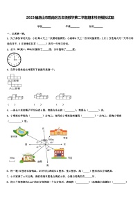 2023届唐山市路南区五年级数学第二学期期末检测模拟试题含解析