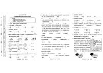 广东省广州市越秀区2022-2023五年级下册数学期末试卷