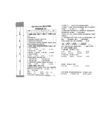 陕西省汉中市洋县2022-2023学年四年级下学期期末数学考试卷