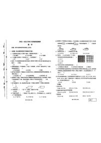 河南省郑州市金水区2022-2023学年四年级下学期数学期末试题