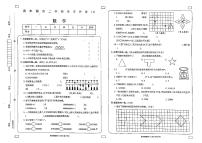 山西省太原市2022-2023四年级下册数学3月月考试卷