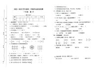 甘肃省白银市会宁县2022-2023学年三年级下学期期末质量检测数学试题