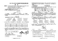 贵州省六盘水地区2022-2023学年五年级下学期教学质量监测数学试卷