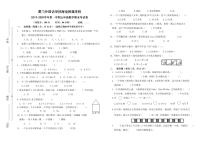 【试卷】厦门外国语学校海沧附属学校数学五年级第一学期期末测试2019-2020学年