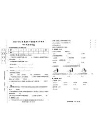 河北省张家口市张北县2022-2023学年四年级下学期期末数学试卷