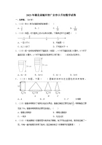 2023年湖北省随州市广水市小升初数学试卷